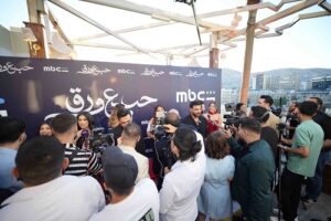 أمسية احتفالية تطلق الكوميديا الاجتماعية “حب ع ورق” على “MBC شاهد”..