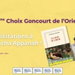طلاب الشرق الأوسط يمنحون «خيار غونكور للشرق» لرواية «La nuit des cœurs»