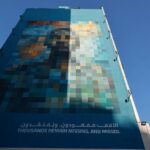 جدارية في قلب بيروت تُبقي قضية المفقودين حيّة